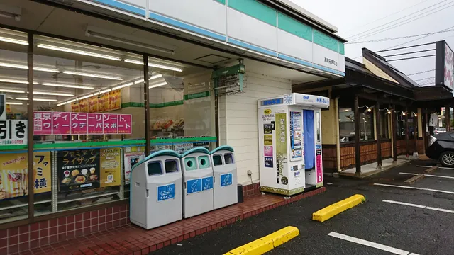 FamilyMart