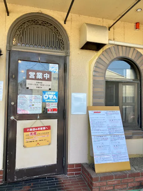 Hand-made noodles Taniya