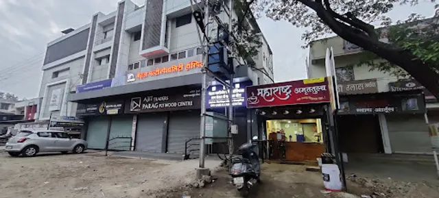 Maharashtra Amrutulya Chaha Ani Nashta Center