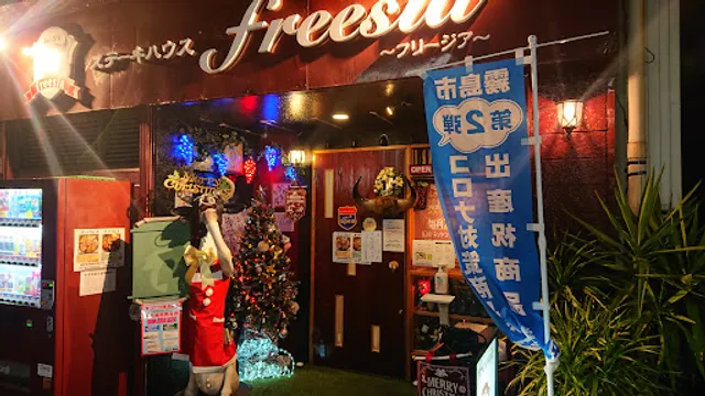 freesia Steak House