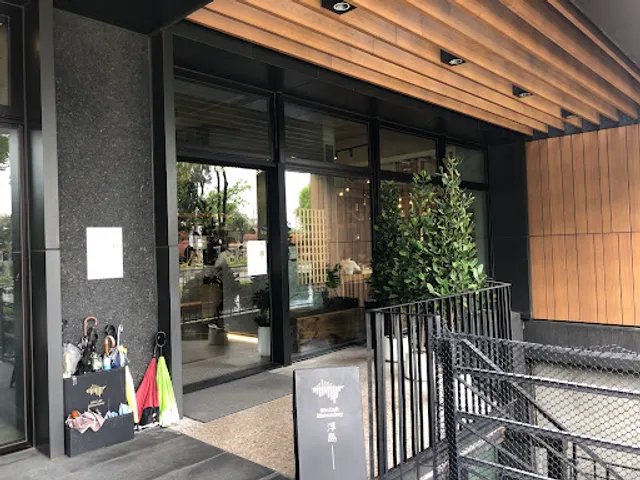 Söt cafe ROASTERY 展悅浮島店