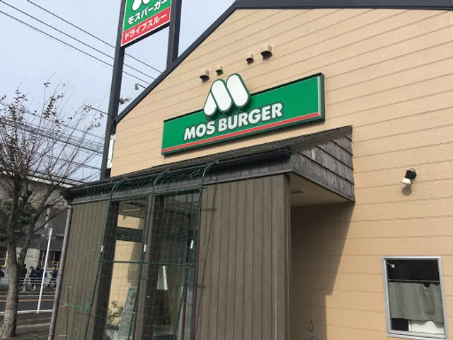 Mos Burger Nagasaki Togitsu