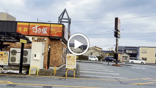 Sukiya Toyama Gofuku