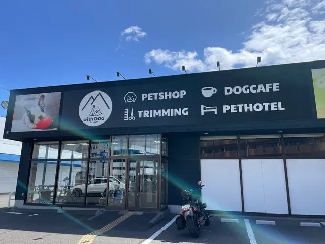 withDOG中野栄駅前店