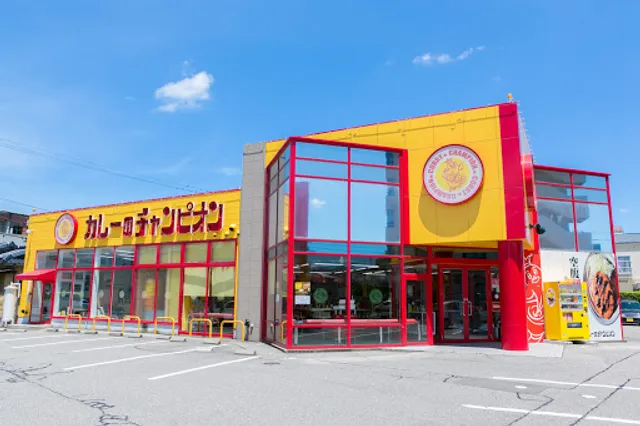 Champion's Curry Nonoichi