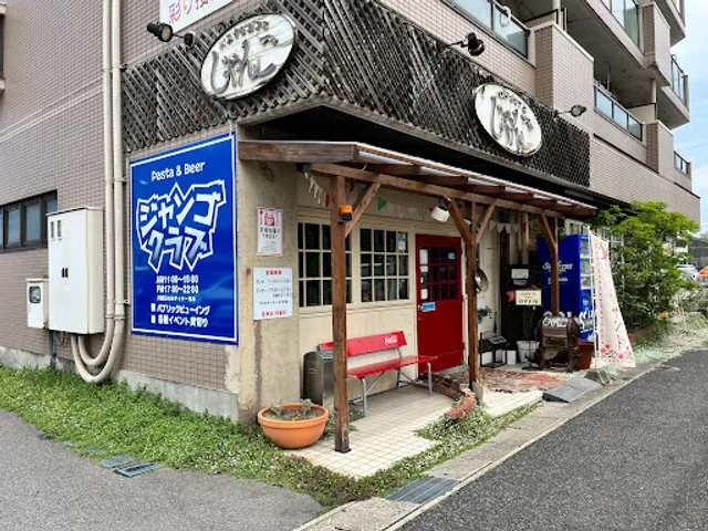 じゃんご 刈谷一ツ木店