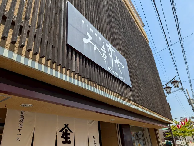 みますや 会津若松店