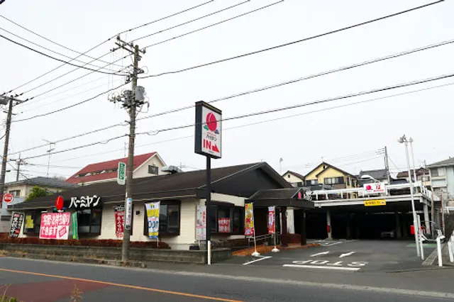 バーミヤン 所沢山口店