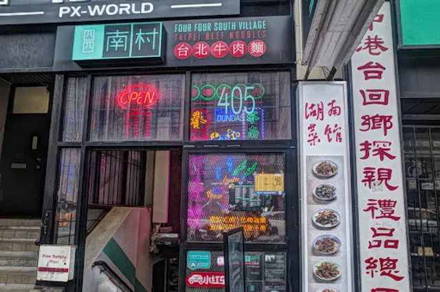 Hunan Restaurant 湖南菜馆