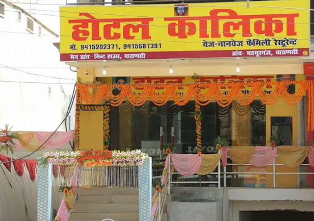 Hotel Kalika