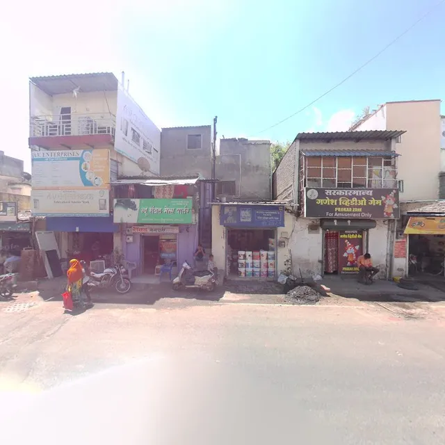 Trimurti Tea & Snacks Centre