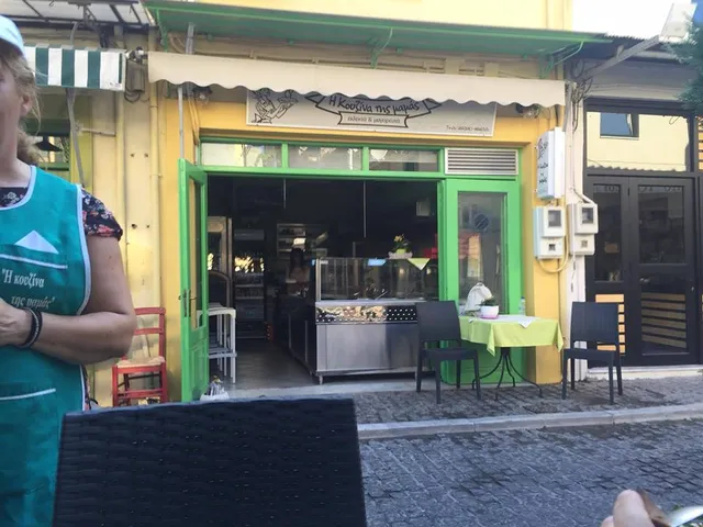 Η ΚΟΥΖΙΝΑ ΤΗΣ ΜΑΜΑΣ