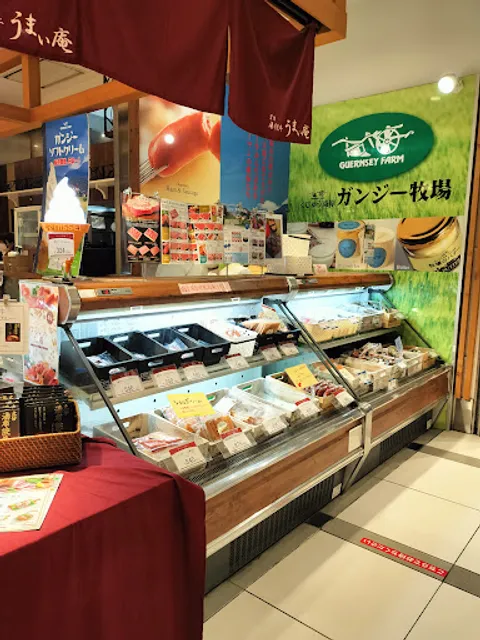 豊後湯布院牛うまい庵