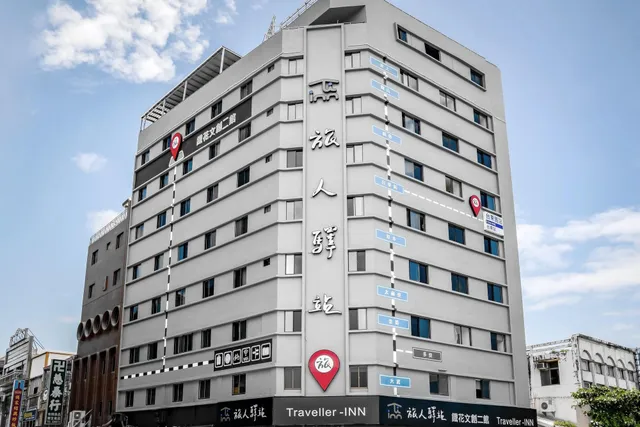 旅人驛站鐵花文創二館[臺東縣旅館005號]