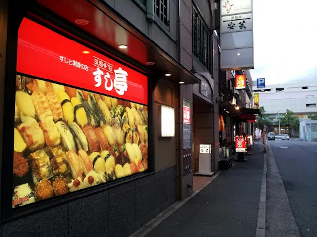 Sushi-tei (Aruparkumae)