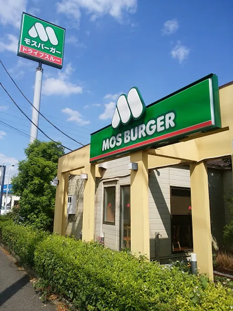 Mos Burger