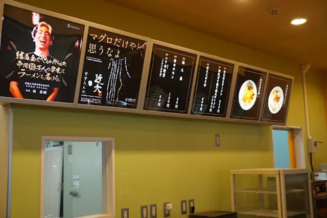 Kindai Ramen Venture