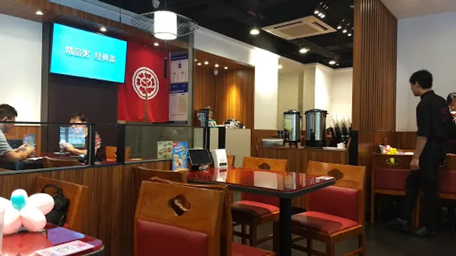 Hong Zhuangyuanhuan Conjee Restaurant