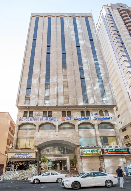 Al Olayan Al Khalil Hotel فندق العليان الخليل