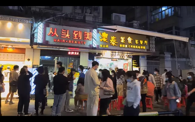 Aotai Food Thailand Kway Teow Flavor Restaurant