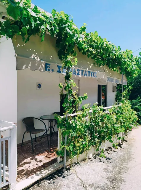 Filio Sevastatou Rooms