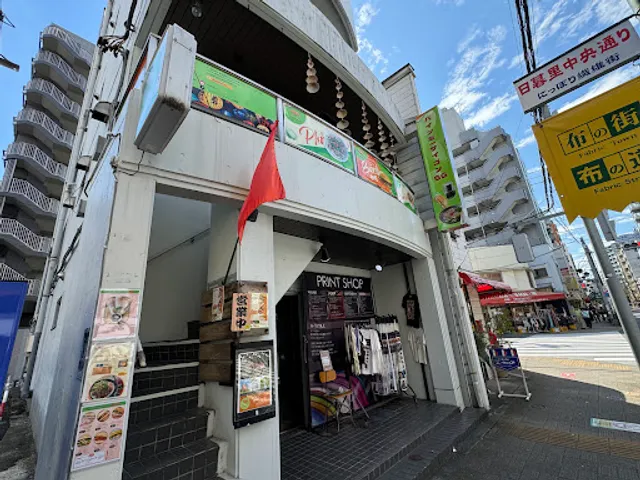 SAIGON PAN バインミーサイゴン日暮里