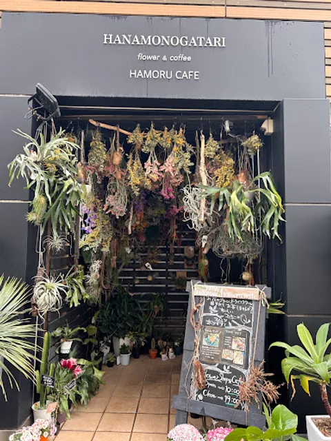 HANAMONOGATARI + HAMORU CAFE