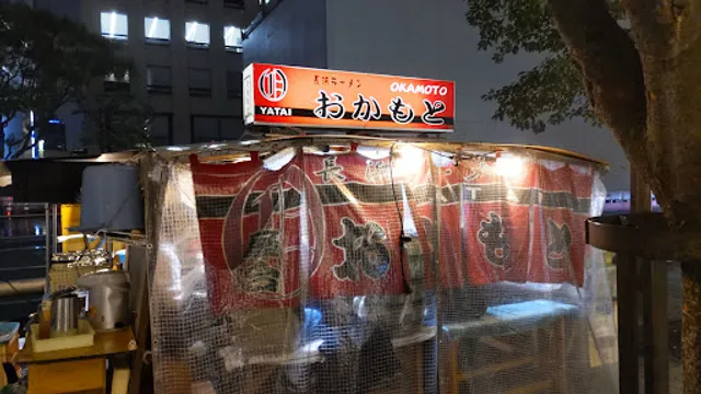 Yatai Okamoto
