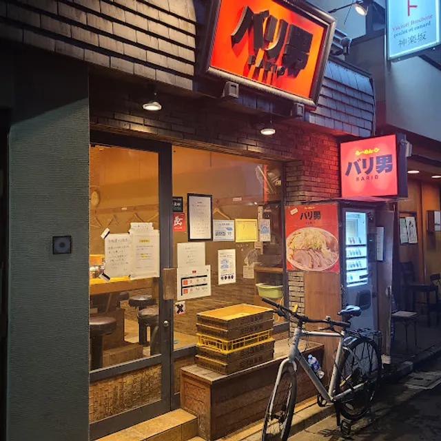 Ramen BARIO Kagurazaka