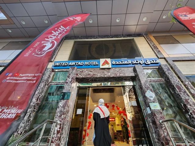 United Awtad Hotel
