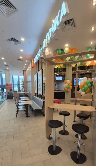 Вкусно — и точка