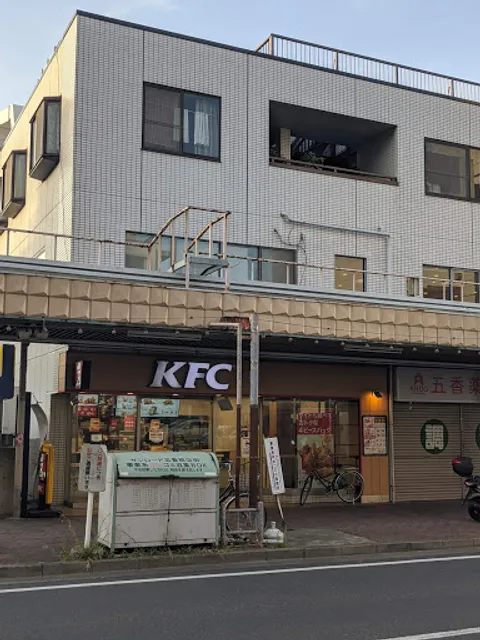 KFC Gokou Ekimae
