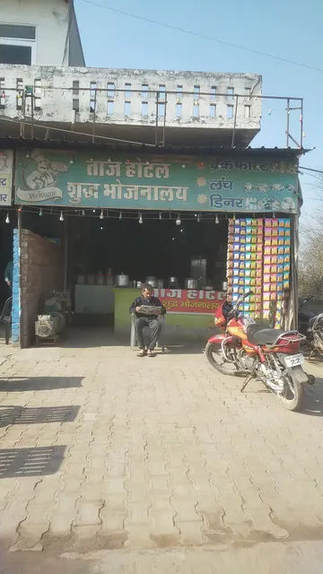 THE GRAND ASHOKA - HOTEL & RESTAURANT