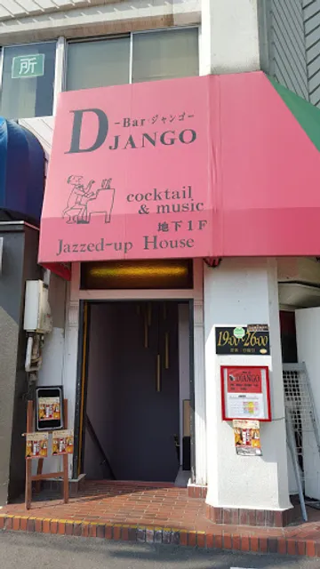Bar Django
