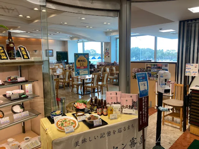Yamakataya Co., Ltd.Airport Restaurant.