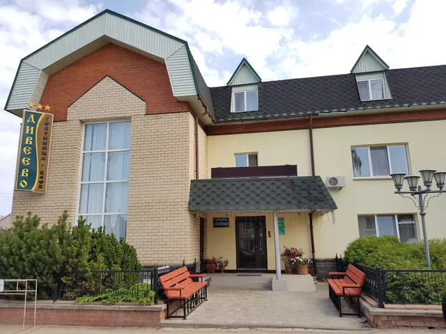 Hotel Diveevo-NB