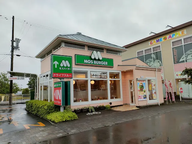 Mos Burger