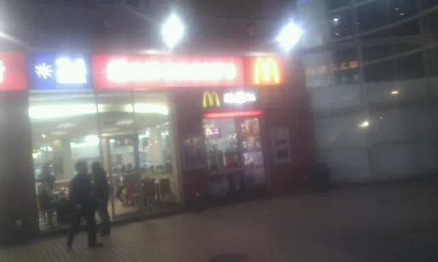 McDonald's