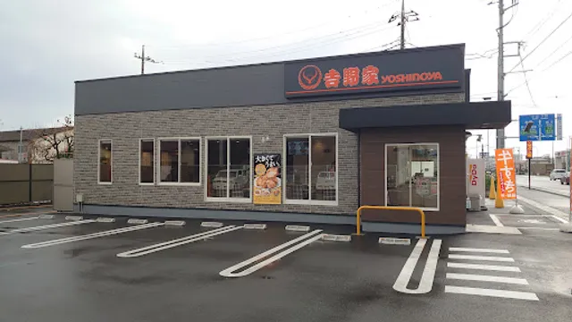 Yoshinoya