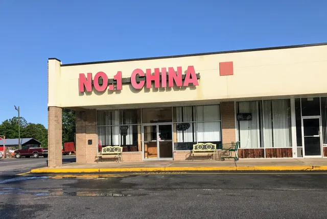 No. 1 China Chinese Restaurant