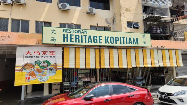 Heritage Kopitiam 大马茶室 @Happy Mansion Seksyen 17