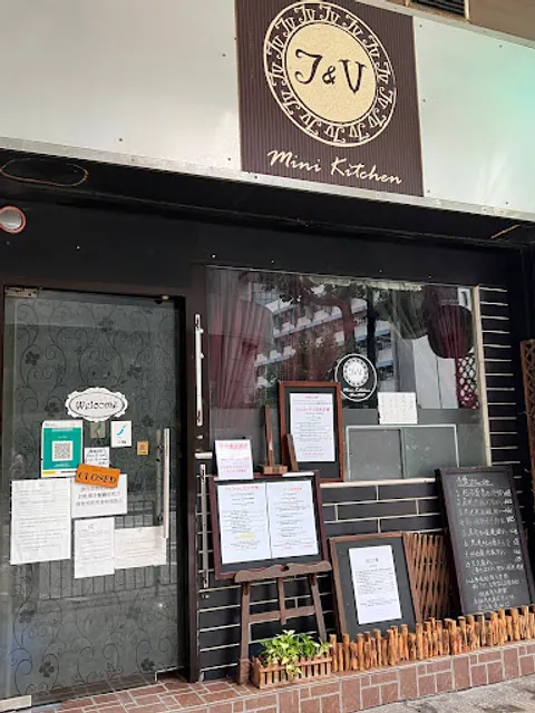 J&V MINI KITCHEN