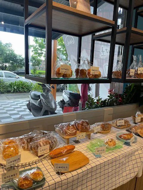 十年之后烘焙坊-陽明店