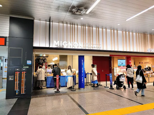 Mignon Mini Croissant ecute Omiya North Store