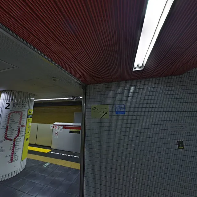 Azabu-Juban Station