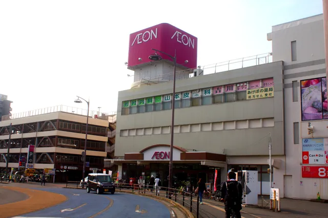 Aeon Futsukaichi