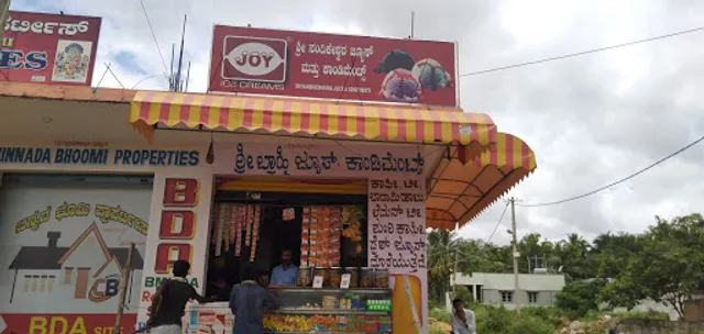Sri Bramhi Juice And Condiments