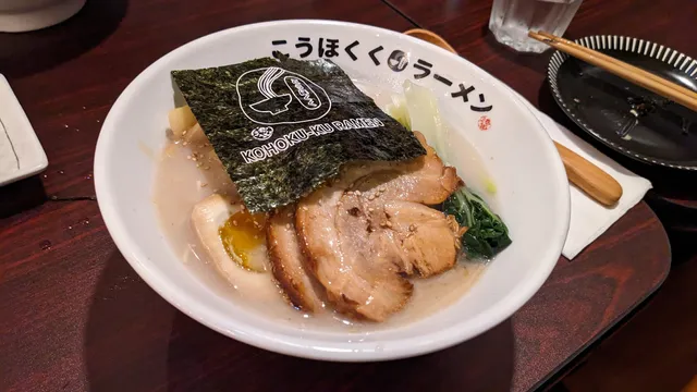 KOHOKU-KU RAMEN CHICAGO