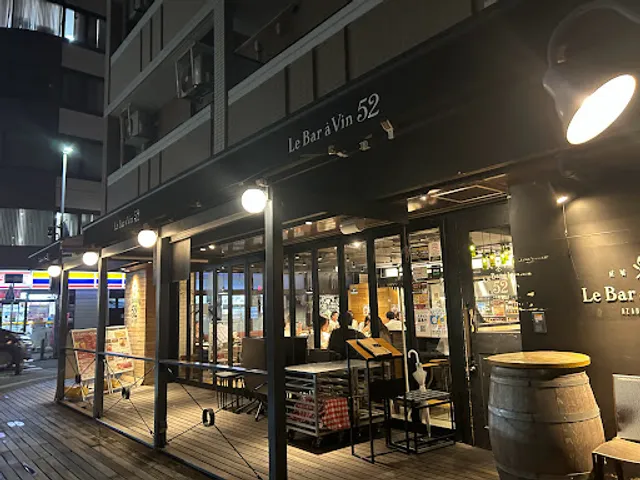 Le Bar à Vin 52 Azabu Tokyo Kannai