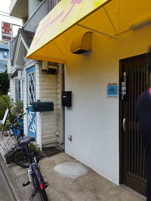 Ramen Jiro Hitotsubashi Gakuen